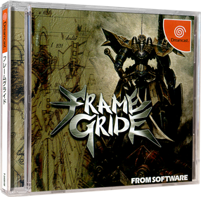 Frame Gride - Box - 3D Image