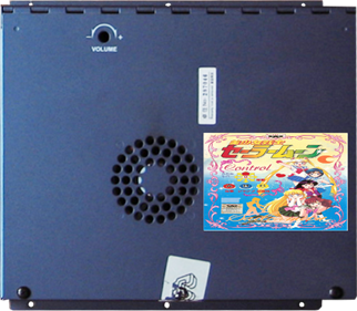 Pretty Soldier Sailor Moon - Cart - Front Image
