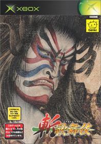 Kabuki Warriors - Box - Front Image