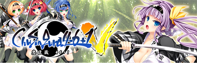 ChuSingura 46+1 V - Banner Image