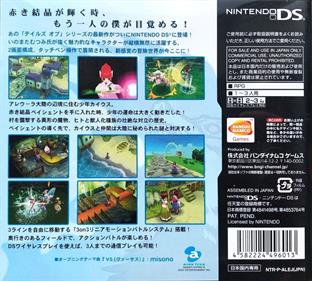 Tales of the Tempest - Box - Back Image