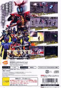 Kamen Rider Kabuto - Box - Back Image