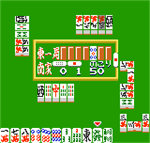 Dokodemo Mahjong - Screenshot - Gameplay Image
