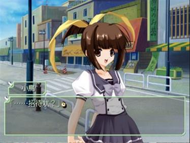 Natsu Yume Ya Wa: The Tale of a Midsummer Night's Dream - Screenshot - Gameplay Image