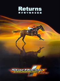 Star Horse Progress Returns - Advertisement Flyer - Front Image