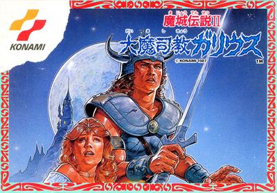 Majou Densetsu II: Daimashikyou Galious - Box - Front Image