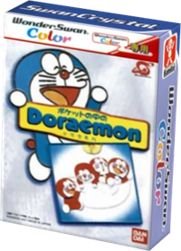 Pocket no Naka no Doraemon - Box - 3D Image