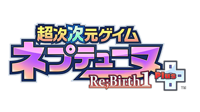 Hyperdimension Neptunia Re;Birth 1 Plus - Clear Logo Image