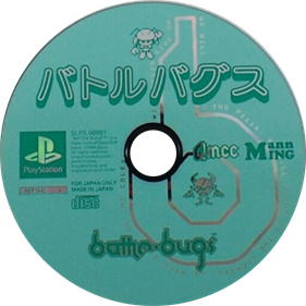 Battle Bugs - Disc Image