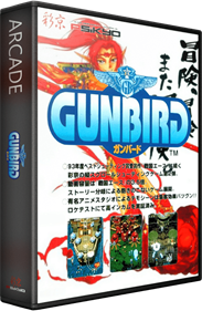 Gunbird - Box - 3D Image