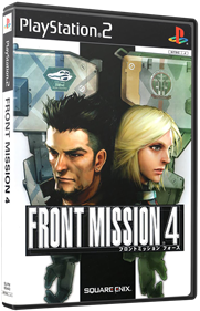 Front Mission 4 - Box - 3D Image