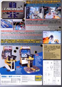 L.A. Machineguns: Rage of the Machines - Advertisement Flyer - Back Image