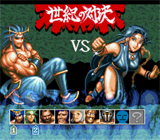 Chou Aniki: Bakuretsu Rantou Hen - Screenshot - Game Select