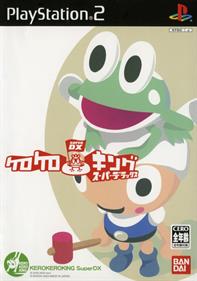 Ribbit King - Box - Front Image