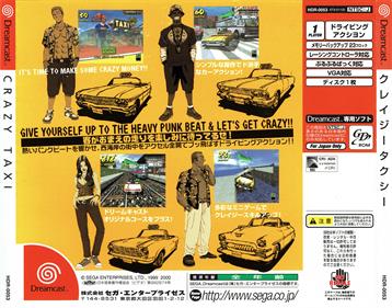 Crazy Taxi - Box - Back Image