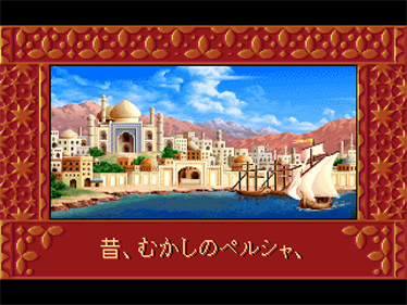 Prince of Persia 2 - Screenshot - Gameplay Image