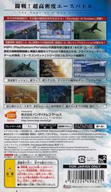 Ace Combat X: Skies of Deception - Box - Back Image