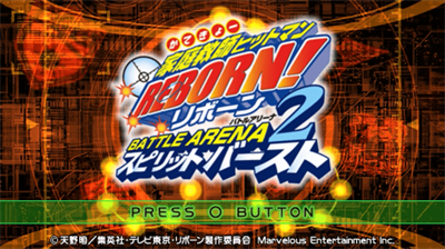 Katekyo Hitman Reborn! Battle Arena 2: Spirits Burst - Screenshot - Game Title Image