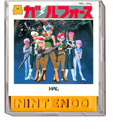 Gall Force: Eternal Story - Box - 3D Image