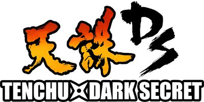 Tenchu: Dark Secret - Clear Logo Image