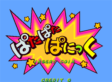 Pata Pata Panic - Screenshot - Game Title Image