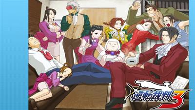 Phoenix Wright: Ace Attorney: Trials and Tribulations - Fanart - Background Image