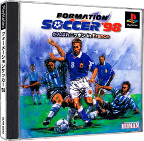 Formation Soccer '98: Ganbare Nippon in France - Box - 3D Image