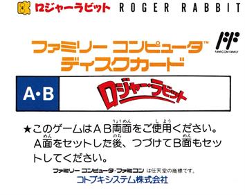 Roger Rabbit - Box - Back Image
