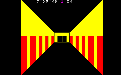 Spy Daisakusen - Screenshot - Gameplay Image