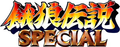 Fatal Fury Special  - Clear Logo Image