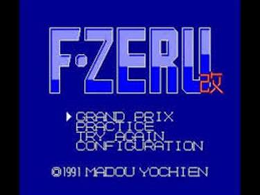 F-Zeru Ex - Screenshot - Game Title Image