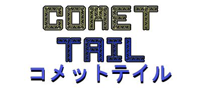Comet Tail - Clear Logo Image