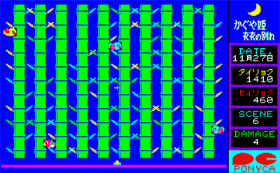 Ooi! Kaguya-hime - Screenshot - Gameplay Image