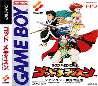 God Medicine: Fantasy Sekai no Tanjou - Box - Front - Reconstructed