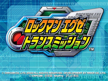 Mega Man Network Transmission - Screenshot - Game Title Image