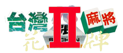 Taiwan Mahjong 2 - Clear Logo Image