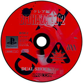 Resident Evil 2: Dual Shock Ver. - Disc Image