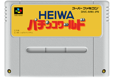 Heiwa Pachinko World - Fanart - Cart - Front Image