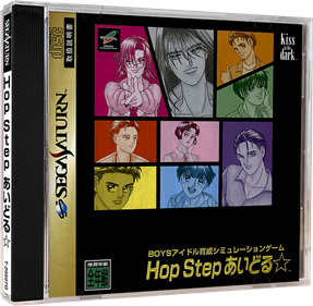 Hop Step Idol - Box - 3D Image