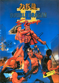 Double Dragon II: The Revenge (Melbourne House) - Box - Front Image