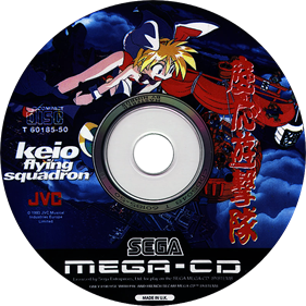 Keio Flying Squadron - Disc Image