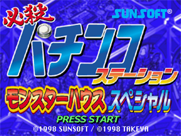 Hissatsu Pachinko Station: Monster House Special - Screenshot - Game Title Image