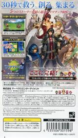 Half-Minute Hero: The Second Coming - Box - Back Image