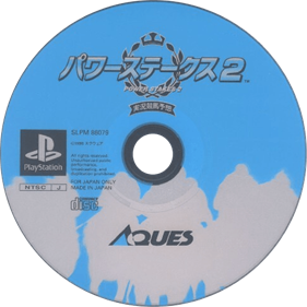 Power Stakes 2 - Disc Image