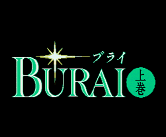 Burai - Screenshot - Game Title Image
