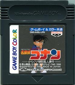 Meitantei Conan: Karakuri Jiin Satsujin Jiken - Cart - Front Image