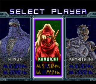 Ninjawarriors - Screenshot - Game Select