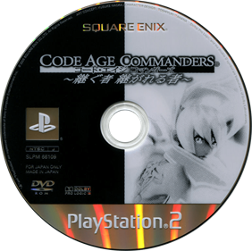 Code Age Commanders: Tsugu Mono Tsugareru Mono - Disc Image