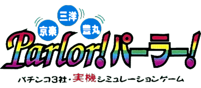 Kyouraku Sanyou Toyomaru Parlor! Parlor! - Clear Logo Image