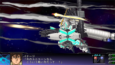 Dai-3-Ji Super Robot Taisen Z Tengoku-hen - Screenshot - Gameplay Image